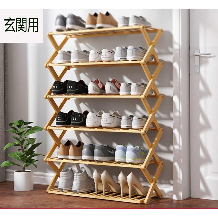 即納 シューズラック 下駄箱 靴棚 靴 収納 スリム 靴箱 下足箱 折畳式