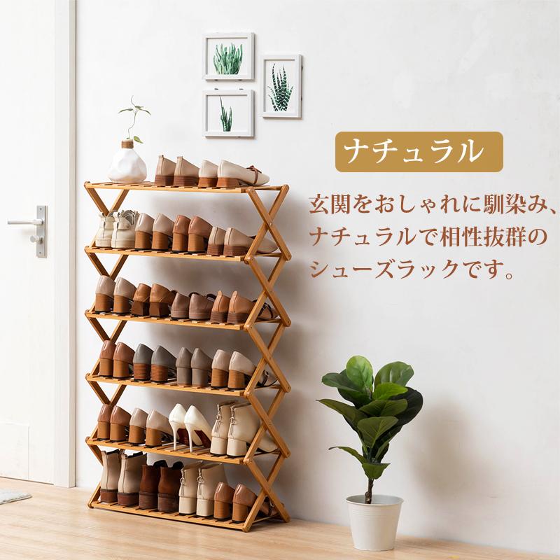 即納 シューズラック 下駄箱 靴棚 靴 収納 スリム 靴箱 下足箱 折畳式