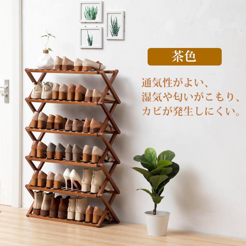 即納 シューズラック 下駄箱 靴棚 靴 収納 スリム 靴箱 下足箱 折畳式