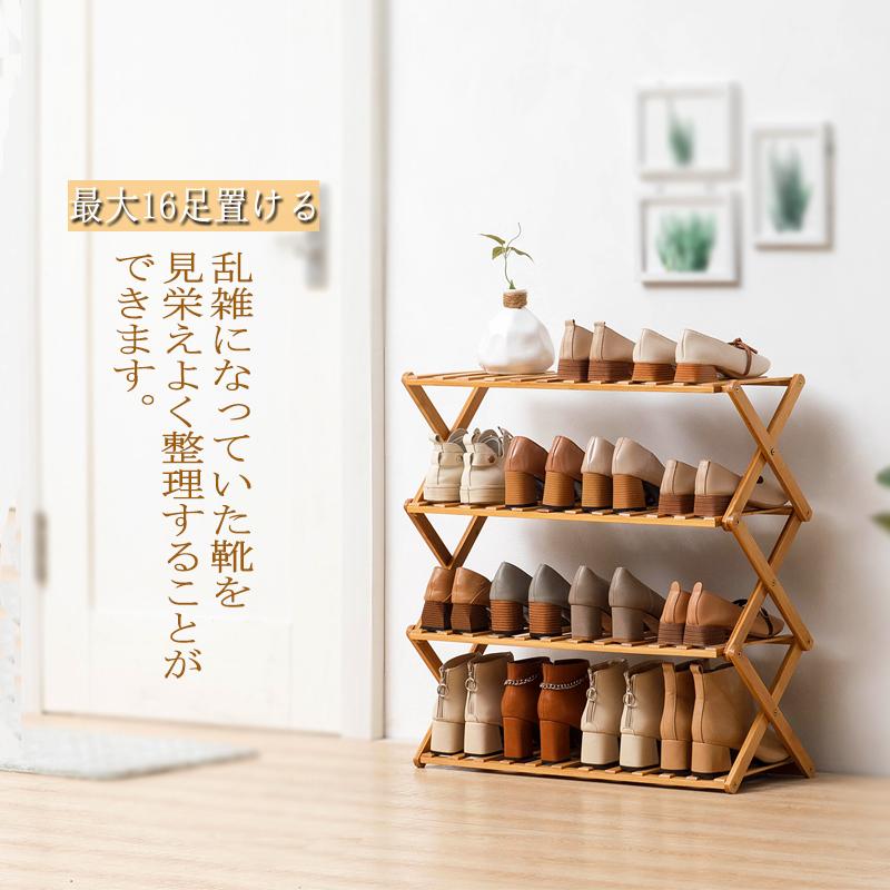 即納 シューズラック 下駄箱 靴棚 靴 収納 スリム 靴箱 下足箱 折畳式