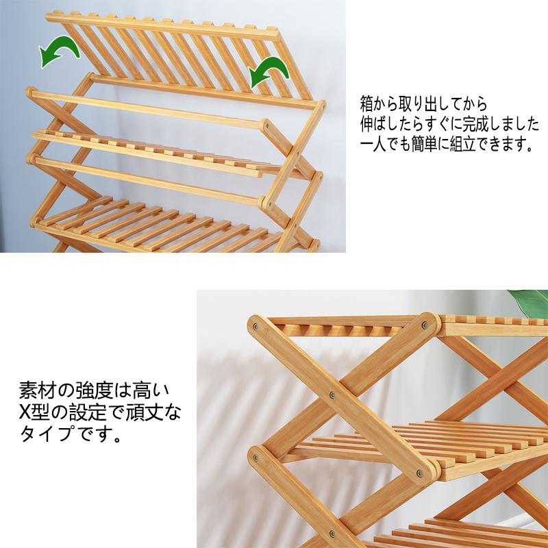 即納 シューズラック 下駄箱 靴棚 靴 収納 スリム 靴箱 下足箱 折畳式