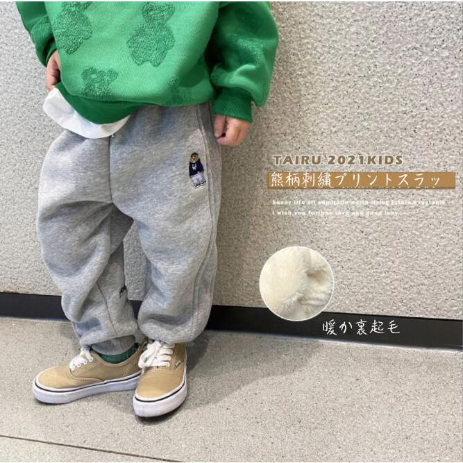 感謝価格 子供服 スウェットパンツ ロングパンツ ストリートファッション 男の子 ゆったりパンツ ボトムス ジュニア 長ズボン 韓国 ダンス 通学 キッズ