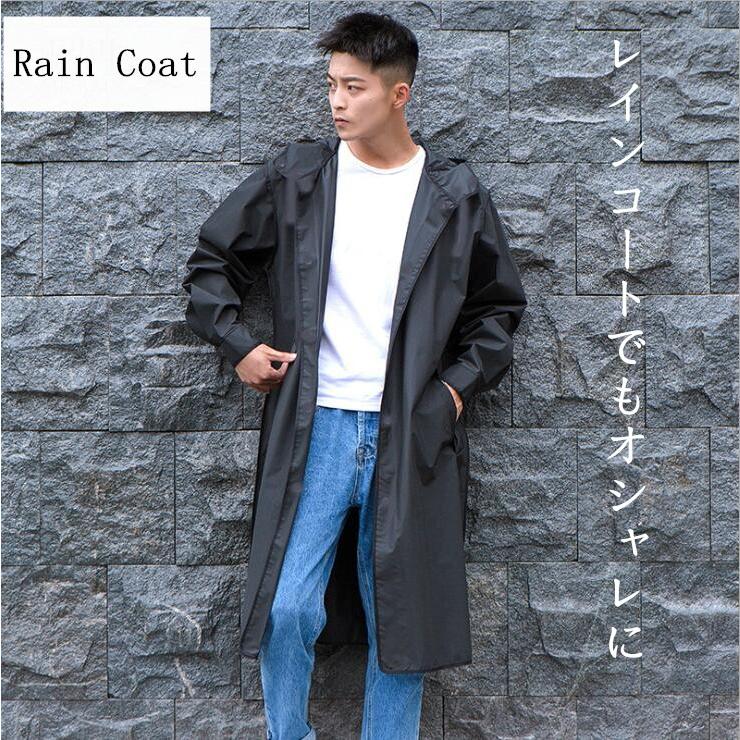 レインコート 自転車 メンズ レディース レインウェア ワーク 梅雨対策 黒 通学 通勤 防護カバー 撥水 フード 防水 コンパクト おしゃれ Sy05 Black Strawberry 通販 Yahoo ショッピング