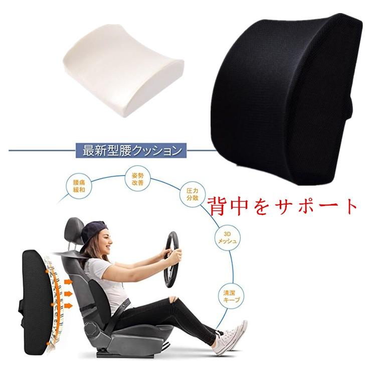 車 シートクッション 低反発 車クッション ラッバーサポート 腰枕 車載 腰痛対策 オフィス 車用 ドライブ 運転 長距離 送料無料 Sy08 株式会社金逹 通販 Yahoo ショッピング