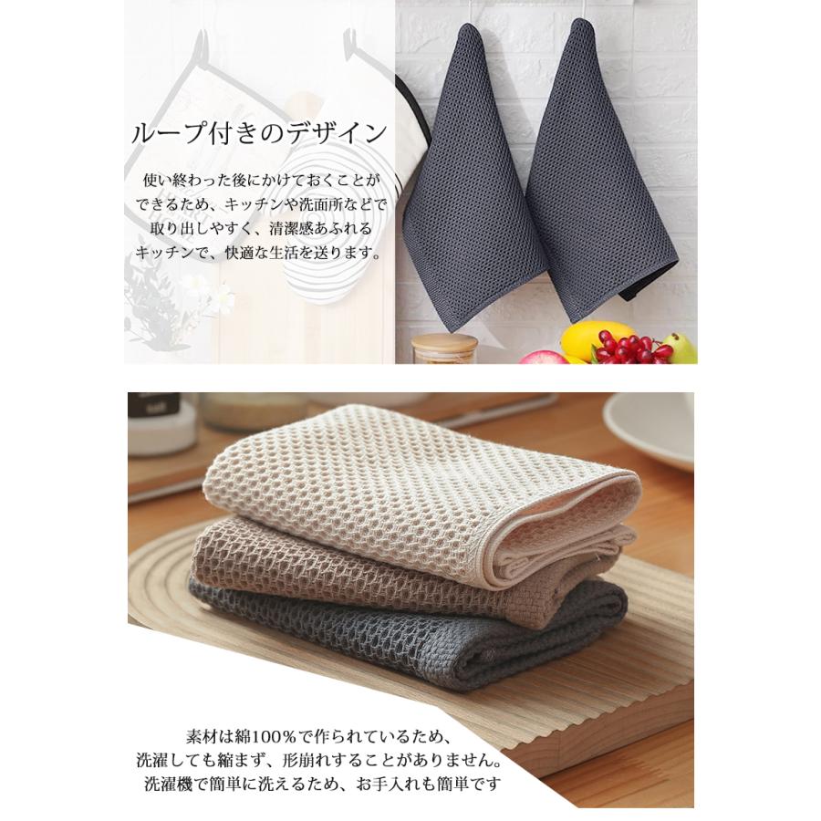 即納 キッチンクロス ふきん キッチンタオル ループ付き 3枚セット34