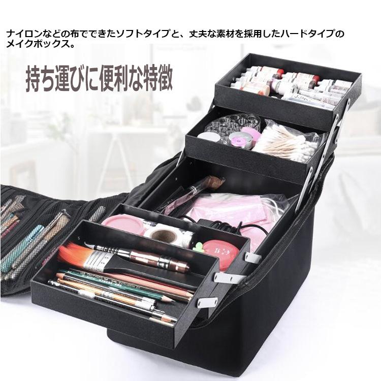 メイクボックス 大容量 持ち運び 化粧品収納 仕切り 化粧台 メイク道具 メイク収納 化粧品ケース オシャレ 送料無料 Sy28 Black Strawberry 通販 Yahoo ショッピング
