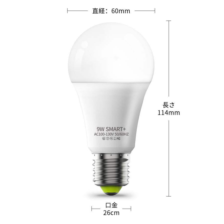オーデリック 調光 Bluetooth対応 LED電球 E26 2個セット LED電球 調光可能 E26 2個セット スマートled電球 明るさ調節 wi-fi