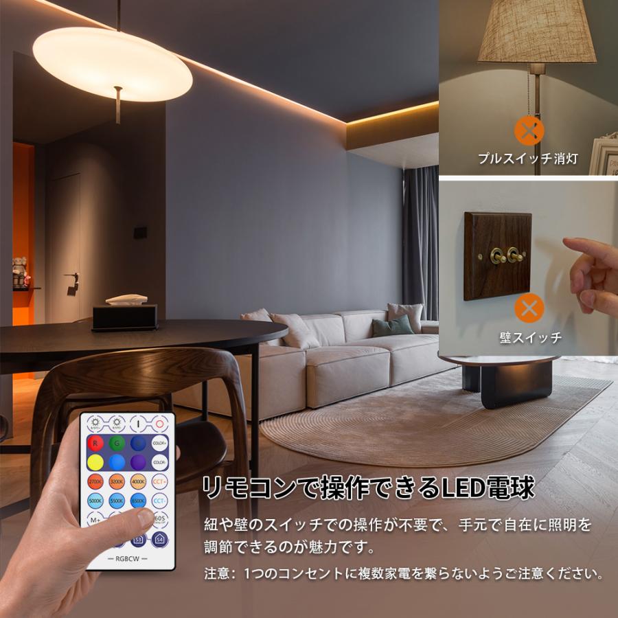 LED電球 調光可能 E26 2個セット スマートled電球 明るさ調節 wi-fi
