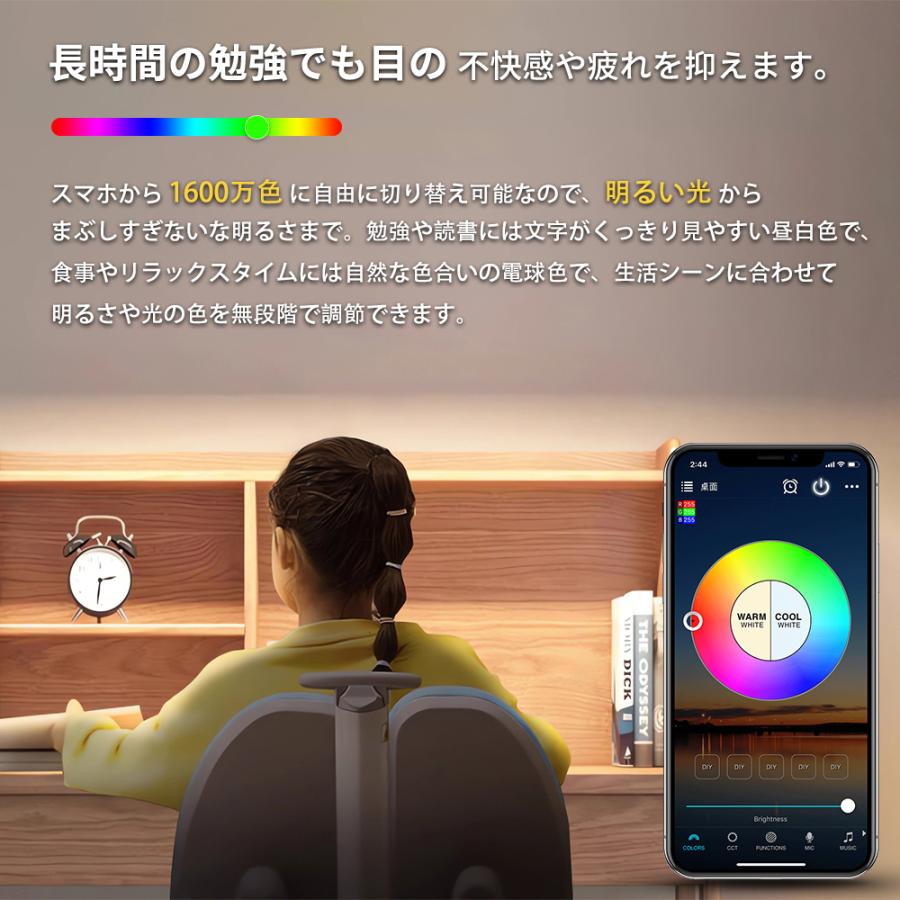LED電球 調光可能 E26 2個セット スマートled電球 明るさ調節 wi-fi