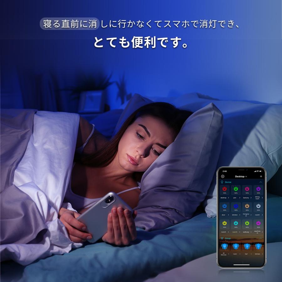オーデリック 調光 Bluetooth対応 LED電球 E26 2個セット LED電球 調光可能 E26 2個セット スマートled電球 明るさ調節 wi-fi