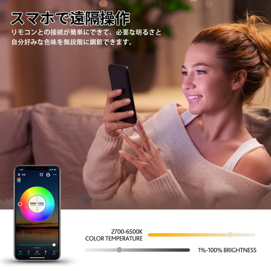LED電球 調光可能 E26 4個セット スマートled電球 明るさ調節 wi-fi