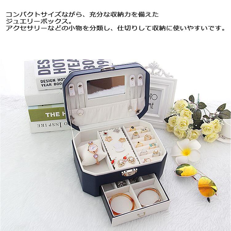 アクセサリーボックス ジュエリーボックス アクセサリー収納 仕切り アクセサリーケース おしゃれ 小物収納 プレゼント 送料無料 Sy50 Black Strawberry 通販 Yahoo ショッピング