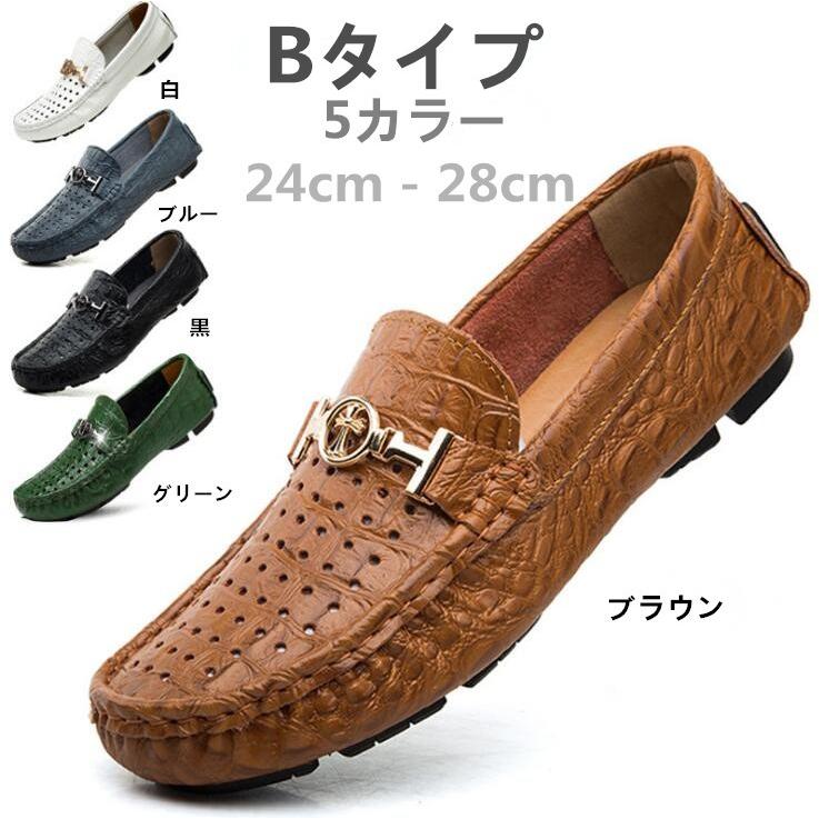 スリッポン メンズ 無地 レザー ローカット 靴 スニーカー 夏 涼しい スリッポン シューズ男 ビジネス 男性 スニーカー ファッション Thg128 Thg128 株式会社金逹 通販 Yahoo ショッピング