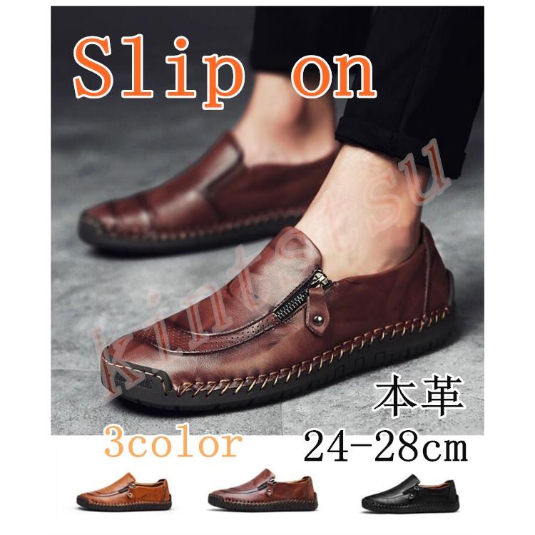 スリッポン ドライビングシューズ メンズ スリッポン カジュアルシューズ おしゃれ 本革 紳士靴 スニーカー 履き心地よい 19新品 Thg16 株式会社金逹 通販 Yahoo ショッピング