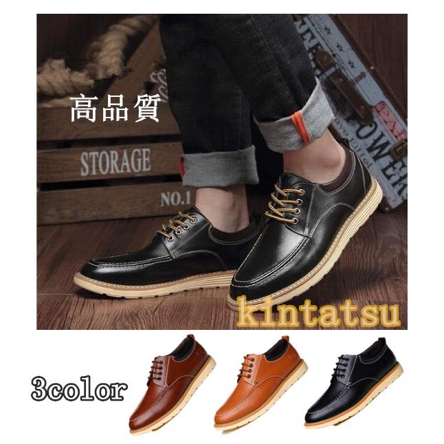 スニーカー メンズ スニーカー ビジネスシューズ 本革 レザー ドライビング靴 カジュアル靴 ビジネスシューズ 厚底 紳士靴 革靴 通勤 高品質 Thg228 株式会社金逹 通販 Yahoo ショッピング