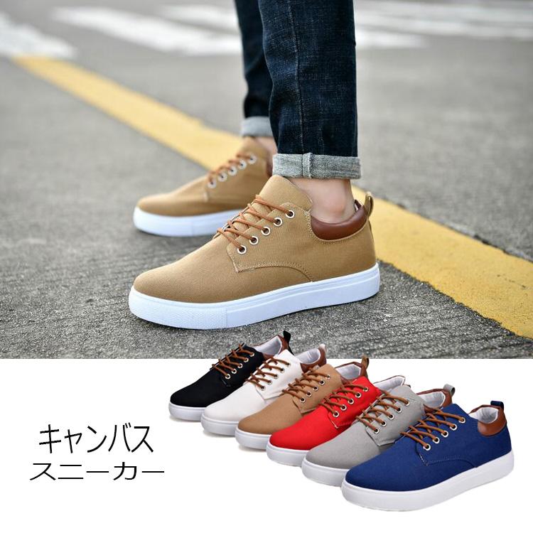 スニーカー メンズ ローカット 白 黒 キャンバス カジュアルシューズ シンプル 靴 おしゃれ Thg300 Thg303 Black Strawberry 通販 Yahoo ショッピング