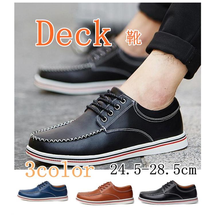 デッキシューズ メンズ カジュアル スリッポン スニーカー ドライビングシューズ メンズスリッポン 紳士 大きい ゴルフシューズ 靴 大人 Thg40 Black Strawberry 通販 Yahoo ショッピング