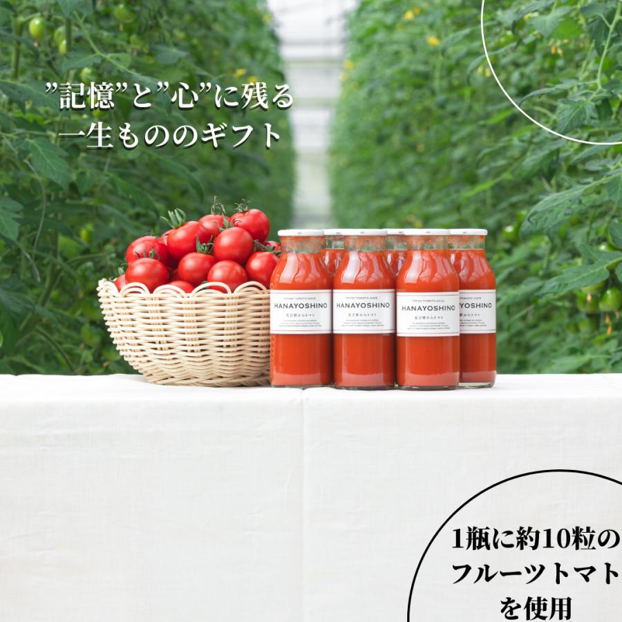 お歳暮 2025 トマトジュース 保存料 無添加 ギフト ギフトセット