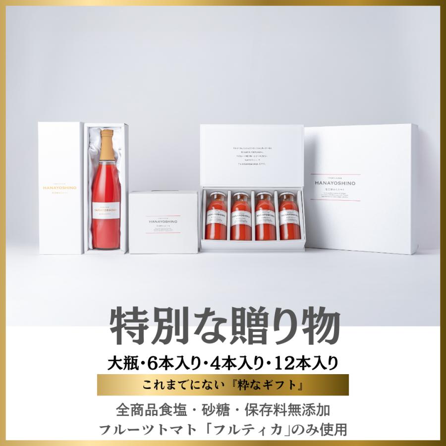 アルプス　無添加　100%トマトジュース　1000ml✖️12本　3ケースセット アルプス 無添加 100%トマトジュース 1000ml✖️12本 3ケース