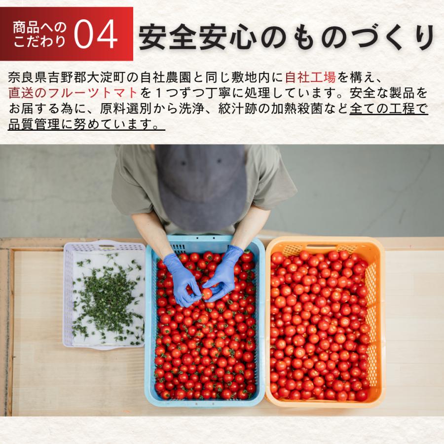 TBSラヴィット!放映】 トマトジュース「HANAYOSHINO」｜ TBSラヴィット