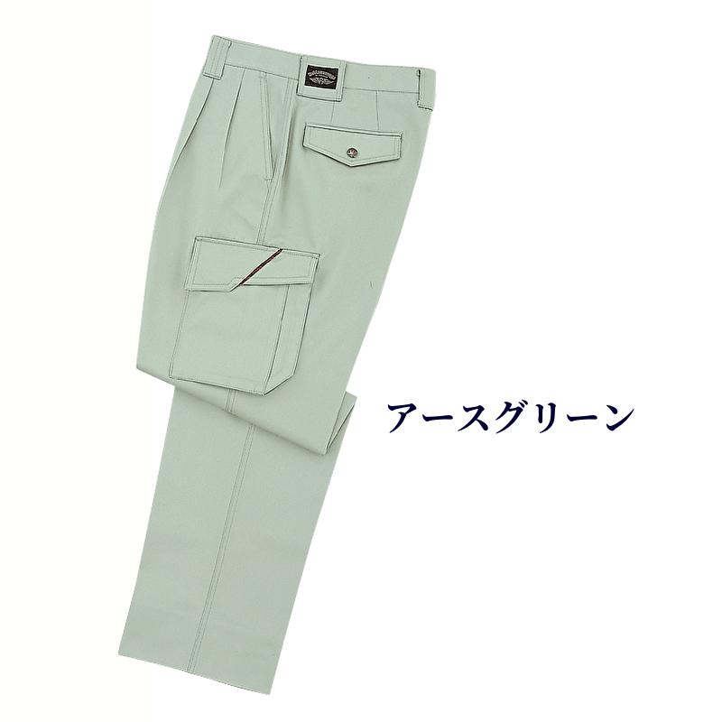 自重堂 47202 作業服 ツータックカーゴパンツ カーゴズボン 春夏物 春