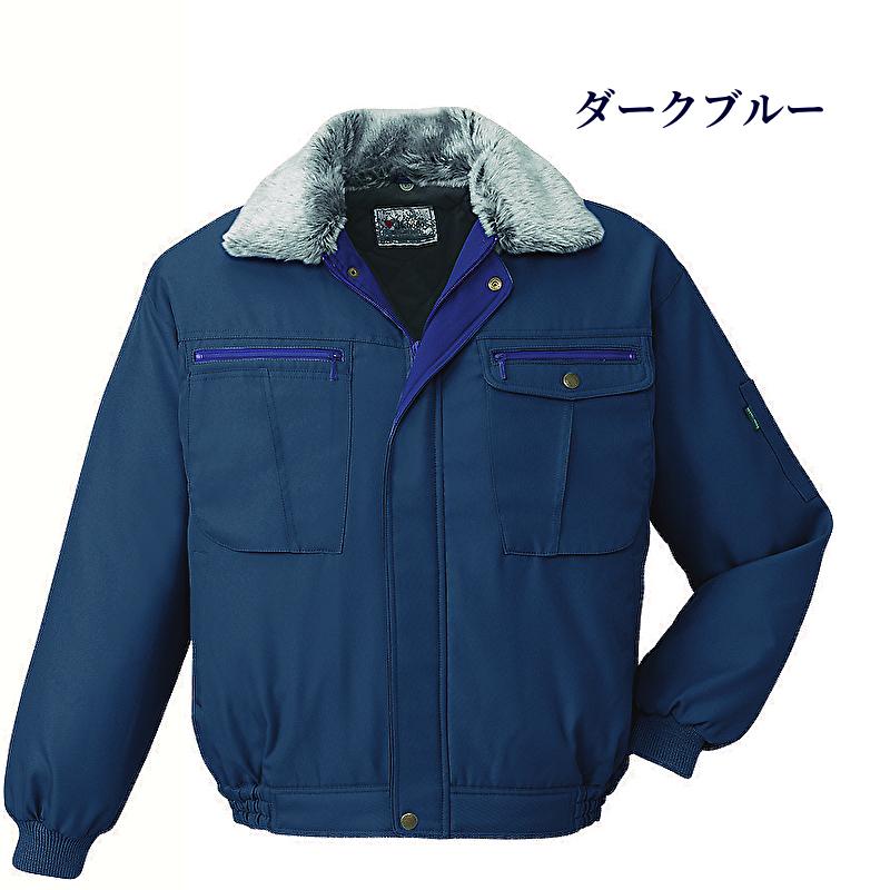 自重堂 jichodo 48070 防寒ブルゾン 防寒ジャンパー ドカジャン 作業