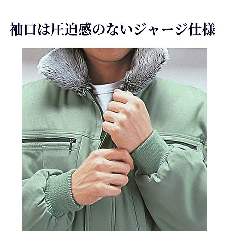 自重堂 jichodo 48070 防寒ブルゾン 防寒ジャンパー ドカジャン 作業