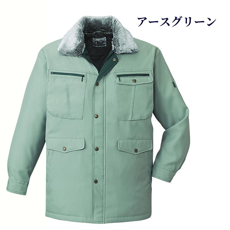 自重堂 防寒コート 防寒ハーフコート jichodo 48073 ドカジャン 大きい