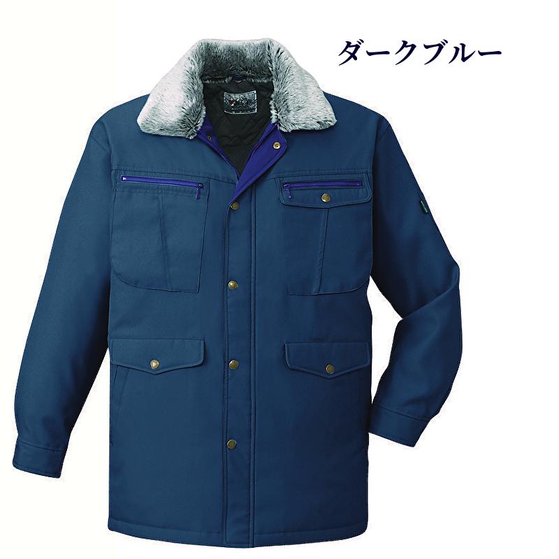 自重堂 防寒コート 防寒ハーフコート jichodo 48073 ドカジャン 大きい