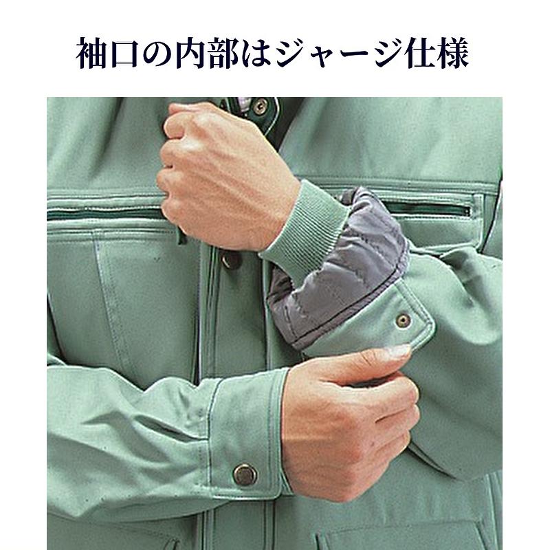 自重堂 防寒コート 防寒ハーフコート jichodo 48073 ドカジャン 大きい