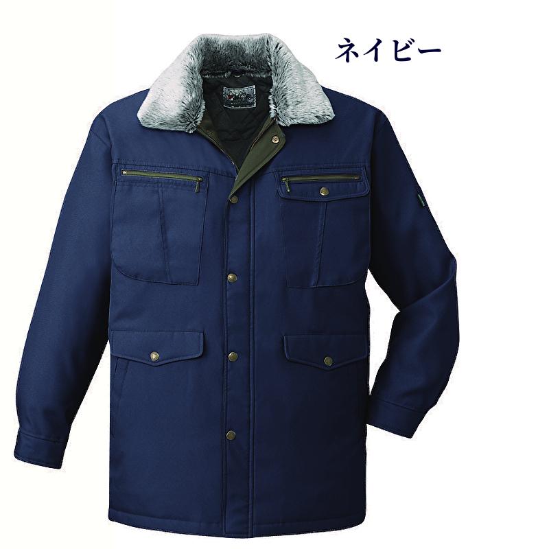 自重堂 jichodo 48073 防寒コート 防寒ハーフコート ドカジャン 作業