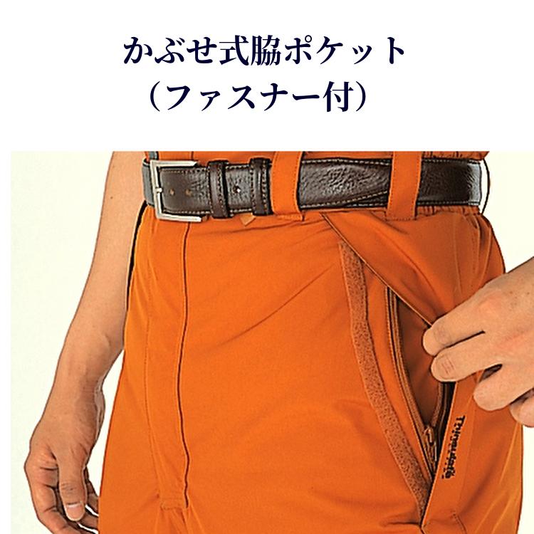 防水 防寒ズボン 防寒パンツ 作業ズボン 作業パンツ レインウェア 自重堂 jichodo 48341 作業服 軽量 暖かい 防寒 メンズ レディース 作業着 冬用 防風 撥水の画像