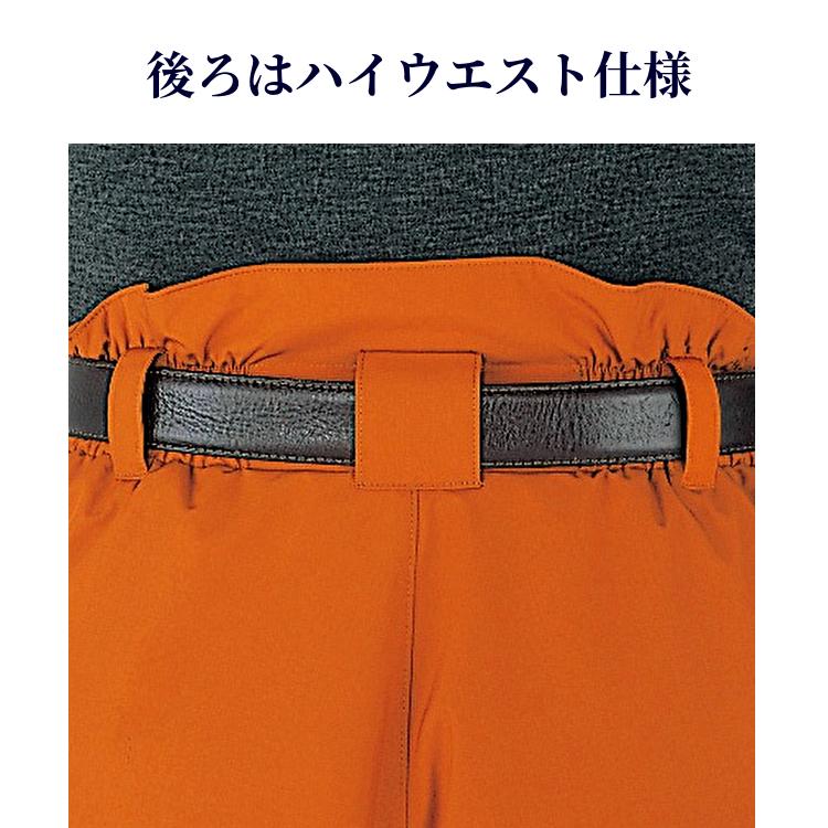 防水 防寒ズボン 防寒パンツ 作業ズボン 作業パンツ レインウェア 自重堂 jichodo 48341 作業服 軽量 暖かい 防寒 メンズ レディース 作業着 冬用 防風 撥水の画像