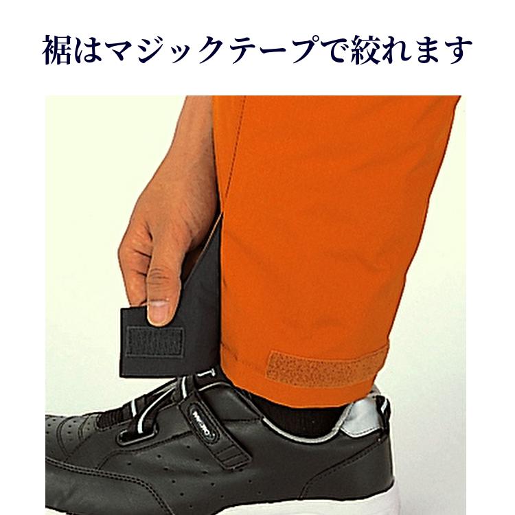 防水 防寒ズボン 防寒パンツ 作業ズボン 作業パンツ レインウェア 自重堂 jichodo 48341 作業服 軽量 暖かい 防寒 メンズ レディース 作業着 冬用 防風 撥水の画像
