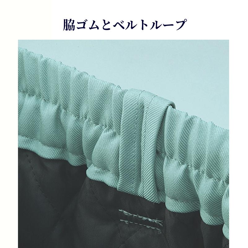 自重堂 jichodo 48411 エコ防寒パンツ 防寒ズボン リサイクル素材 再生素材 静電 オーバーズボン オーバーパンツ 撥水 軽量 ...