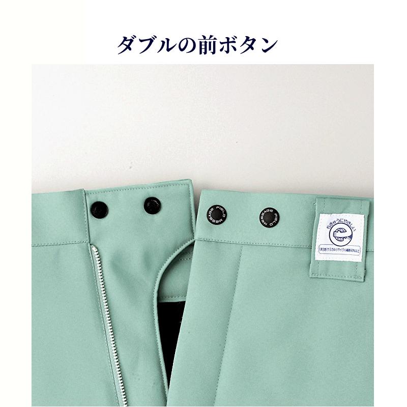自重堂 jichodo 48411 エコ防寒パンツ 防寒ズボン リサイクル素材 再生素材 静電 オーバーズボン オーバーパンツ 撥水 軽量 ...