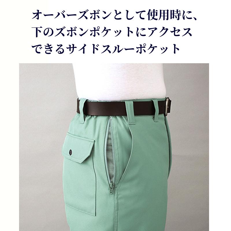 自重堂 jichodo 48411 エコ防寒パンツ 防寒ズボン リサイクル素材 再生素材 静電 オーバーズボン オーバーパンツ 撥水 軽量 ...