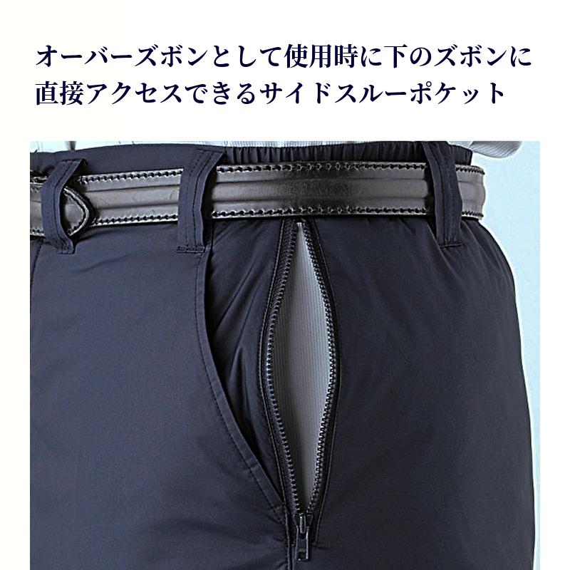 自重堂 jichodo 48441 防寒パンツ 防寒ズボン 作業パンツ 作業ズボン 裏アルミ 暖かい 作業服 作業着 冬用 防風 撥水 大きい ...
