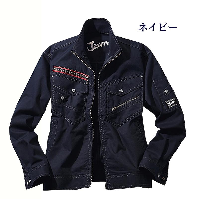 Jawin 自重堂 作業服 52100 ジャンパー ブルゾン 年間物 オール 