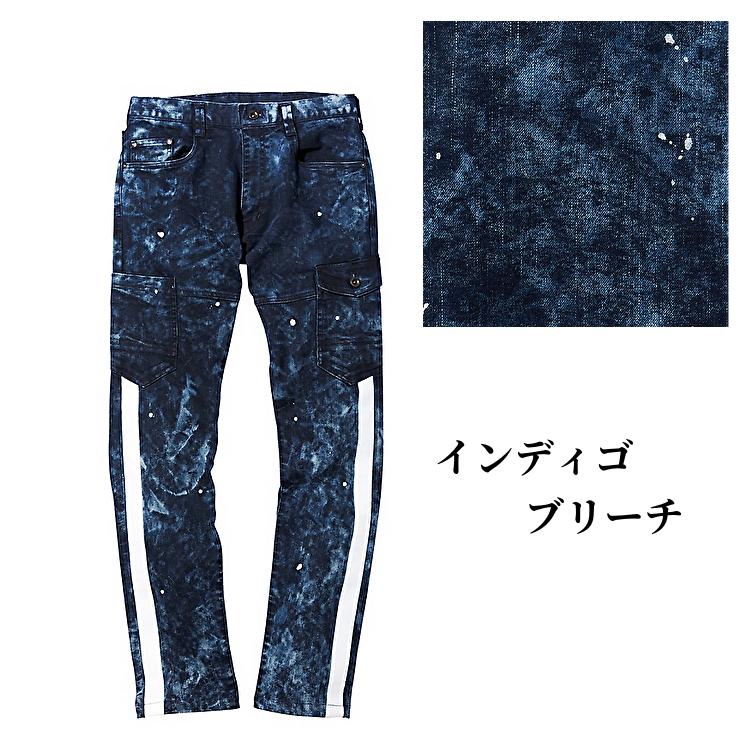 アヂィオ　イフ Jawin 自重堂 ストレッチカーゴパンツ 52902 作業ズボン 年間物 オール