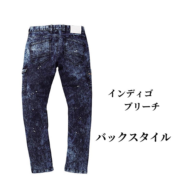 Jawin 自重堂 ストレッチカーゴパンツ 52902 作業ズボン 年間物 オール