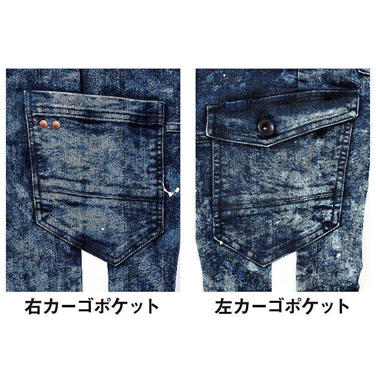 Jawin 自重堂 ストレッチカーゴパンツ 52902 作業ズボン 年間物 オール