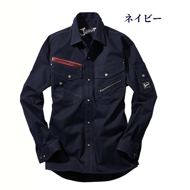 Jawin 自重堂 作業服 56004 長袖シャツ 作業シャツ 春夏物 春夏 薄手