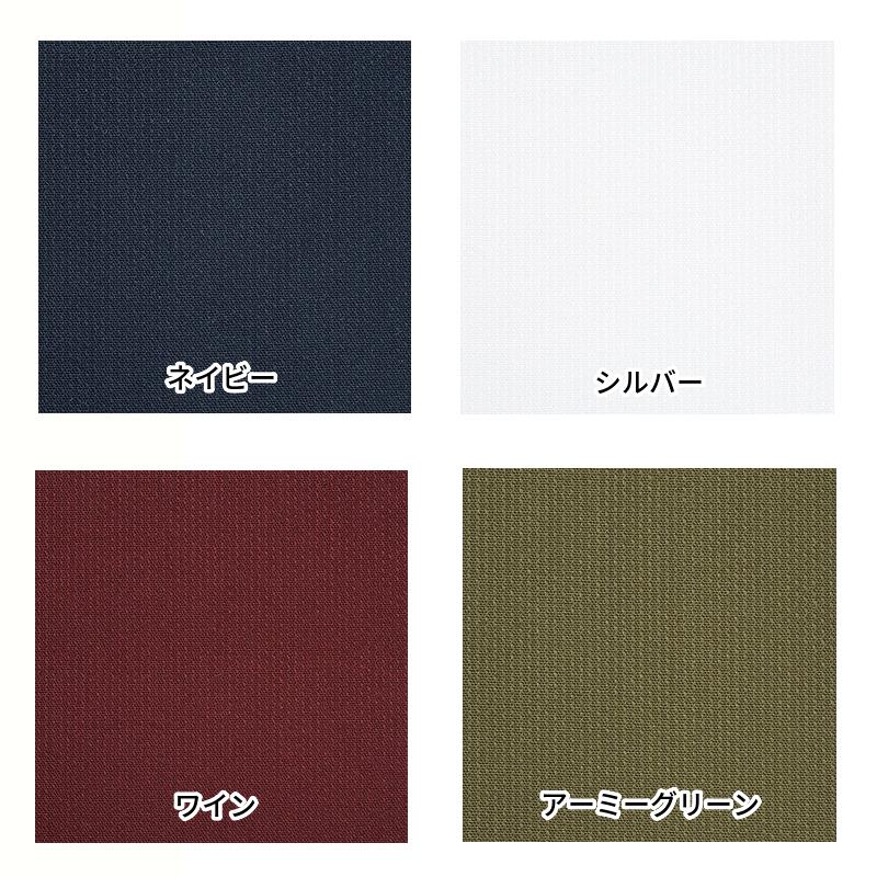 Jawin 自重堂 作業服 56004 長袖シャツ 作業シャツ 春夏物 春夏 薄手