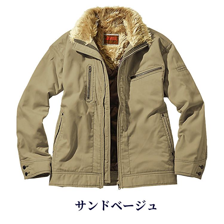 自重堂 防寒ジャンパー 58100 ジャケット ブルゾン 防寒作業服