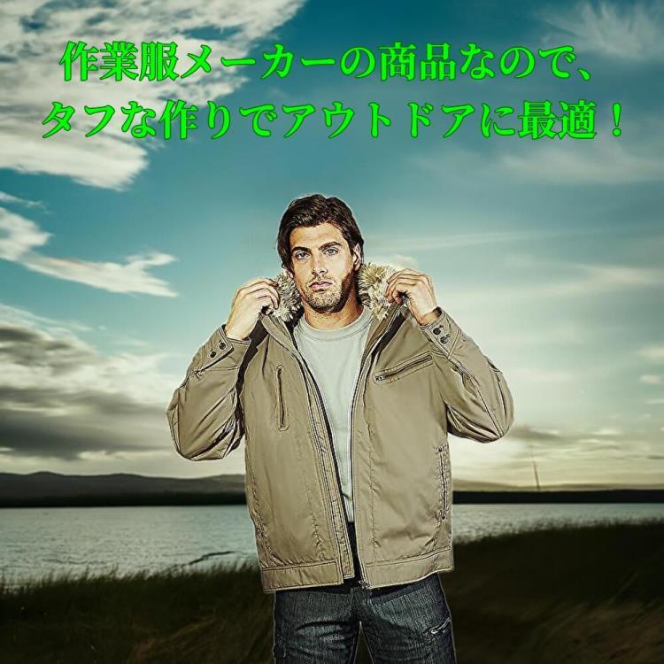 Jawin 防寒作業服 ジャウィン 防寒ジャンパー 58100 ジャケット