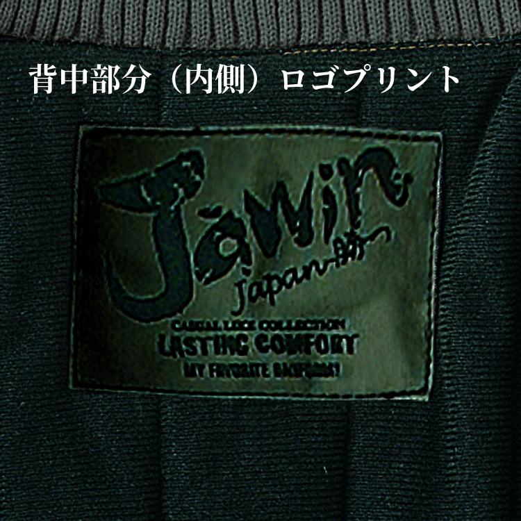 Jawin 防寒作業服 ジャウィン 防寒ジャンパー 58120 ジャケット