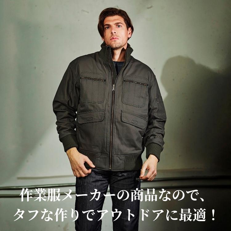 Jawin 防寒作業服 ジャウィン 防寒ジャンパー 58120 ジャケット