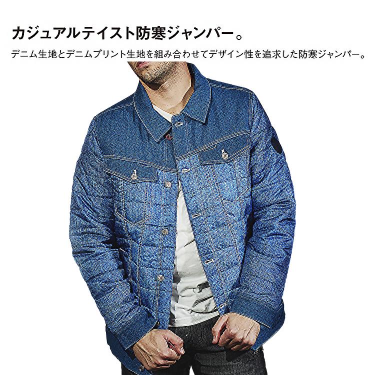 自重堂 デニム ジャケット ブルゾン ジャウィン 防寒ジャンパー 58170 