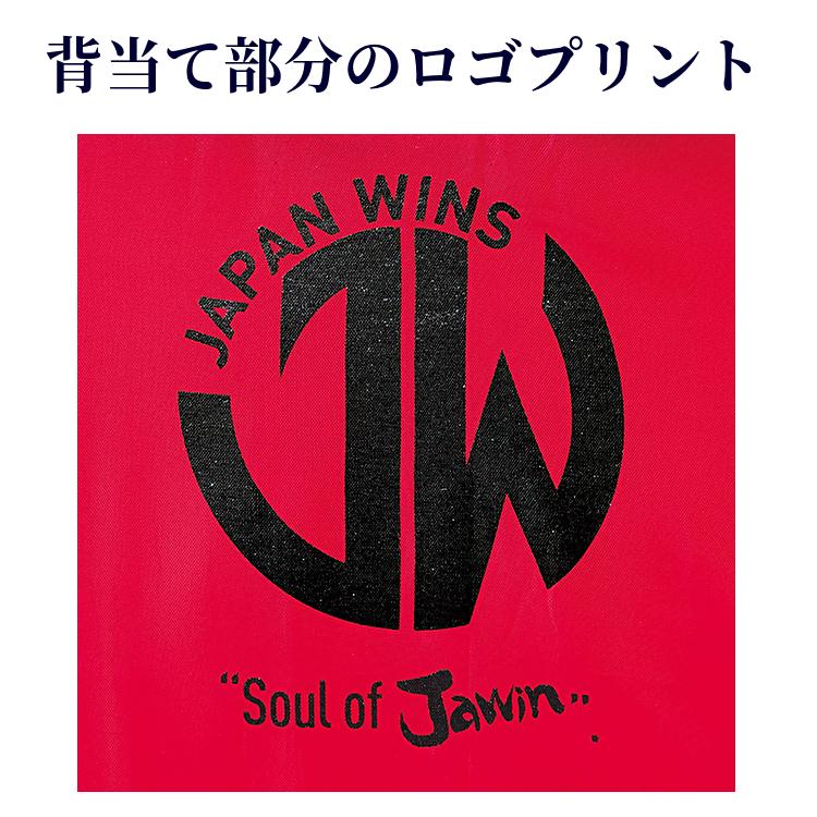 Jawin ジャウィン 防寒ジャンパー 58170 デニム ジャケット ブルゾン
